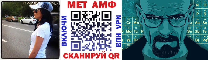 АМФЕТАМИН VHQ  Чкаловск 