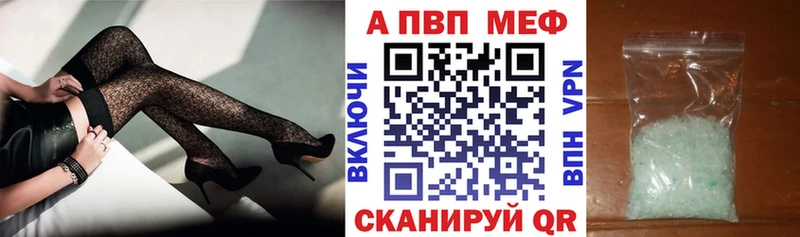 APVP крисы CK  наркотики  Чкаловск 