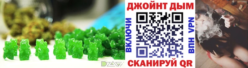Печенье с ТГК марихуана  Чкаловск 