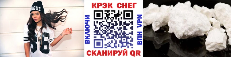 Cocaine FishScale Чкаловск
