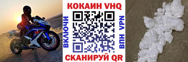 COCAIN Fish Scale  Чкаловск 