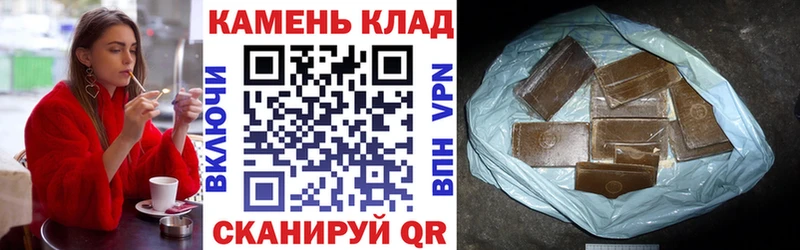 ГАШ убойный  Чкаловск 
