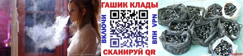 ГАШ индика сатива Чкаловск