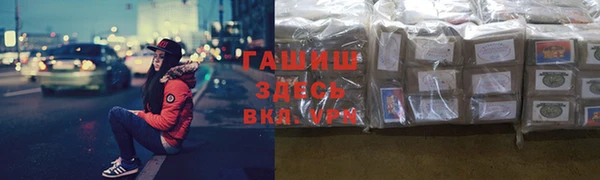 бутират Алексеевка