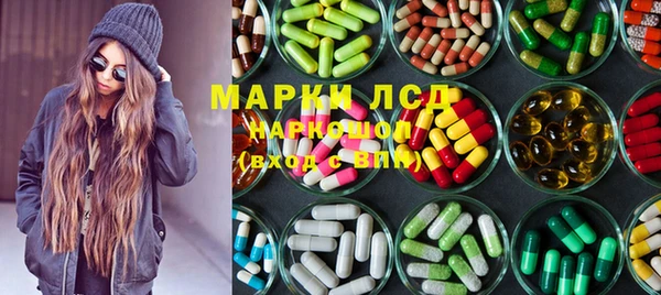 бутират Алексеевка