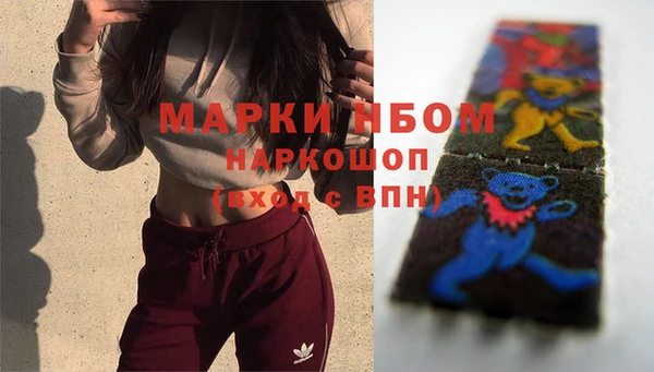 марки lsd Алексин