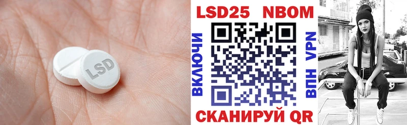 LSD-25 экстази ecstasy  блэк спрут рабочий сайт  Чкаловск 