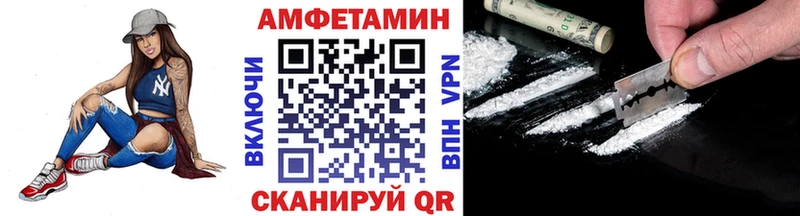 Метамфетамин винт  Чкаловск 