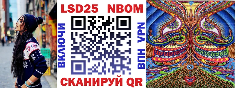 Марки N-bome 1500мкг  Чкаловск 