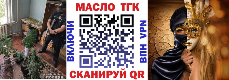 mega сайт  Чкаловск  Дистиллят ТГК гашишное масло 