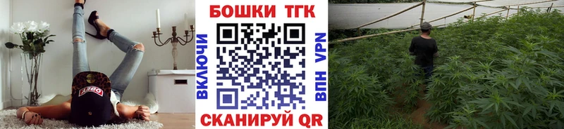 Канабис семена Чкаловск